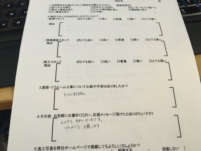 刈谷市　O様邸　外壁塗装　ﾌｯｿ・多模様コース